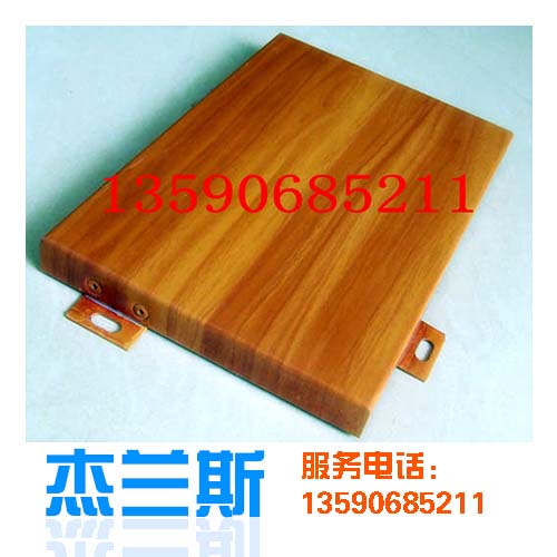 木紋鋁單板廠家談木紋鋁單板相對實(shí)木更加有使用價(jià)值